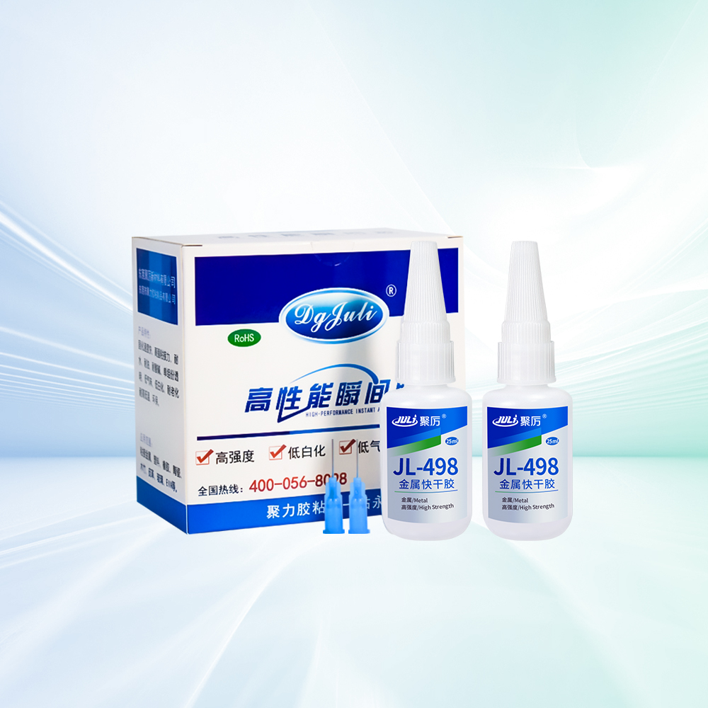 JL-498金屬專用快干膠